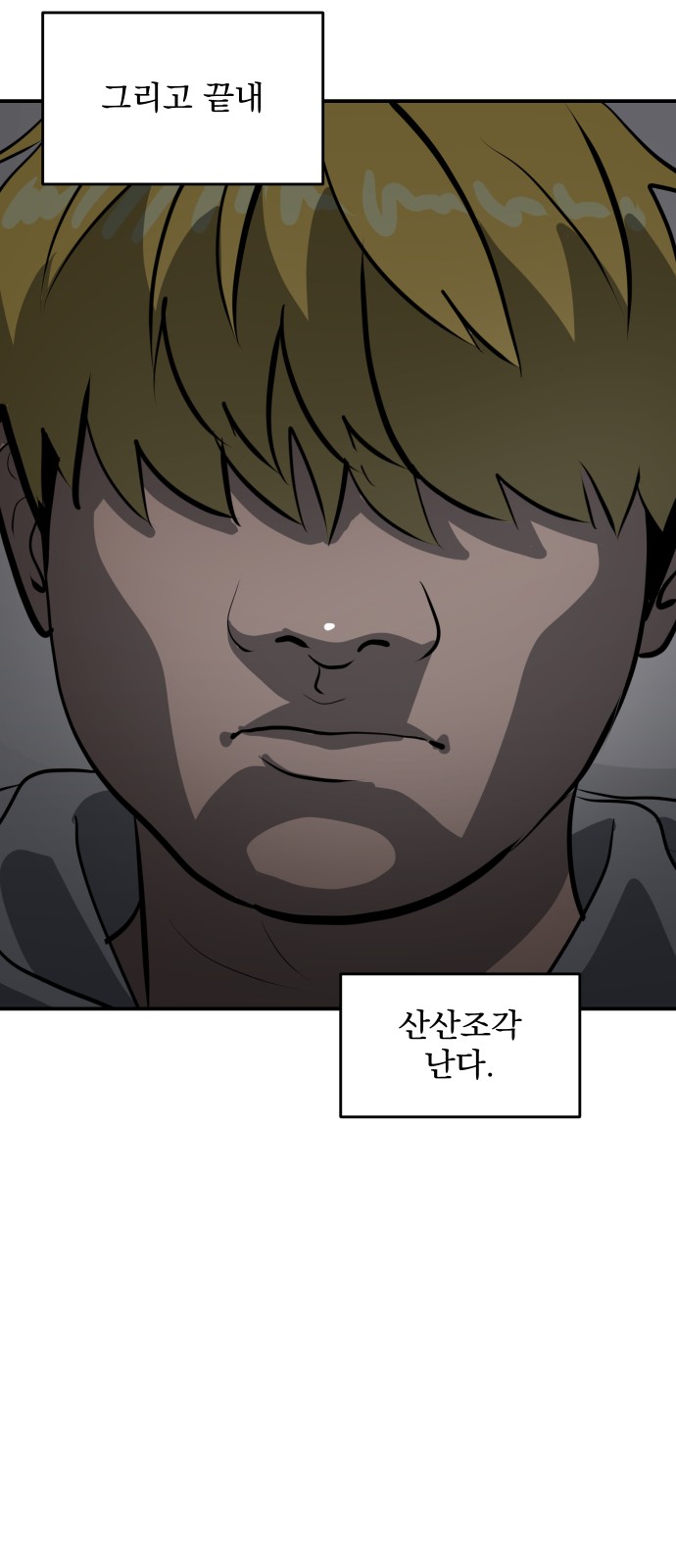 34 페이지