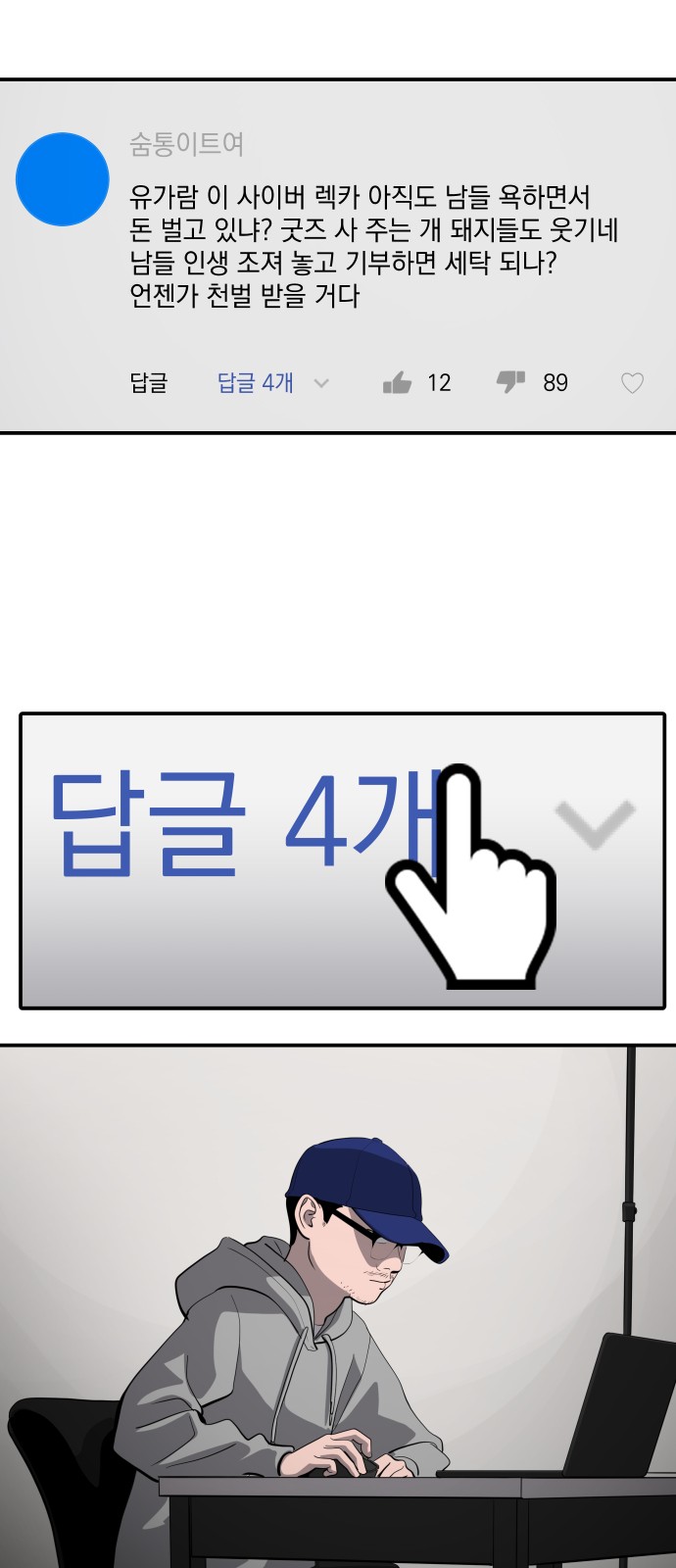 37 페이지