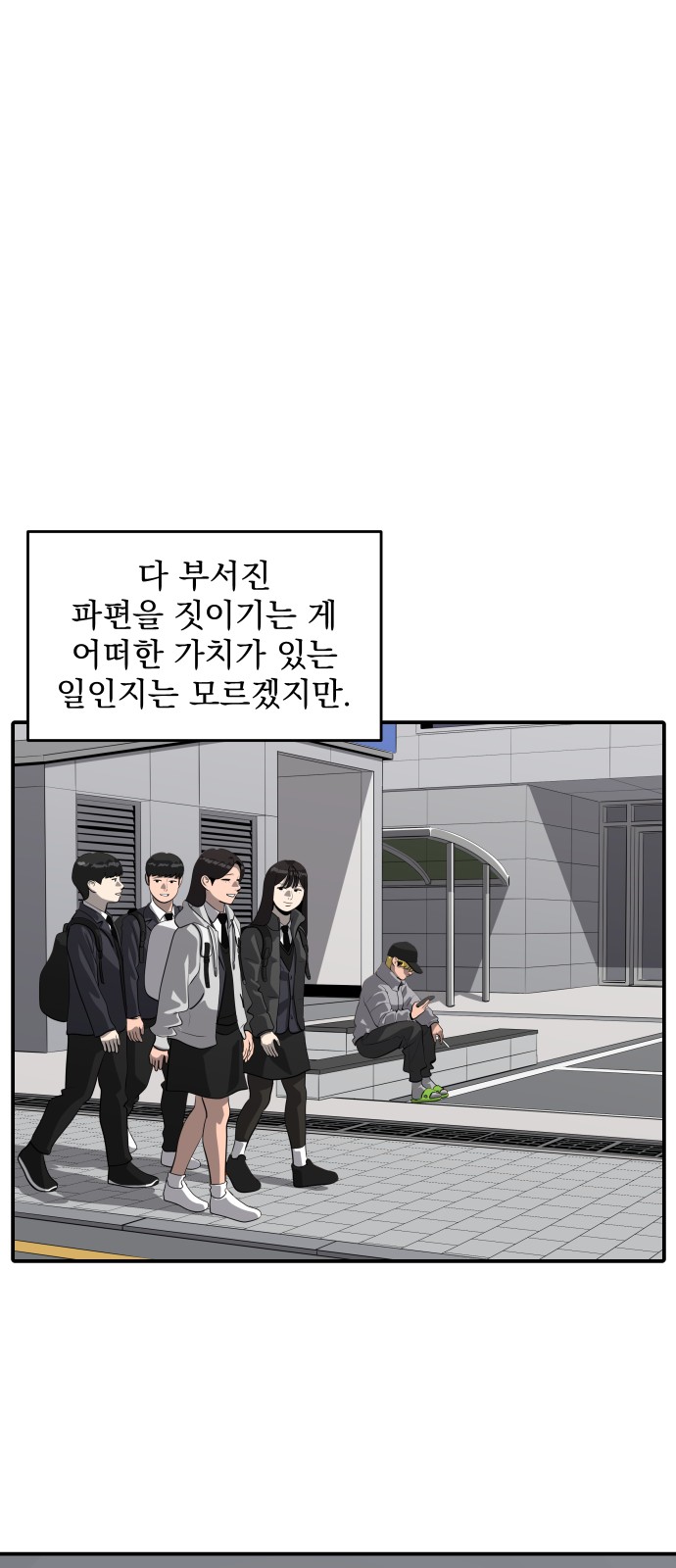 41 페이지