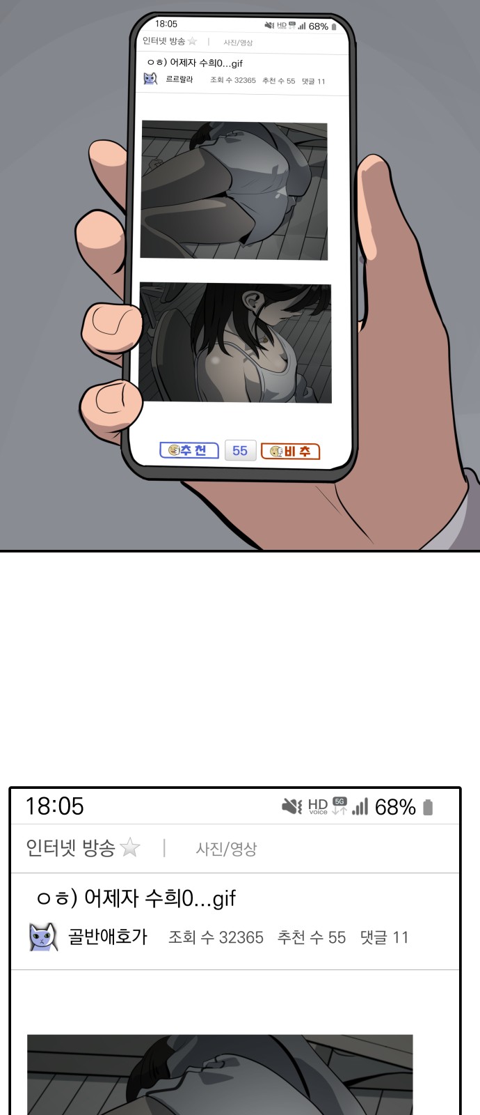 42 페이지