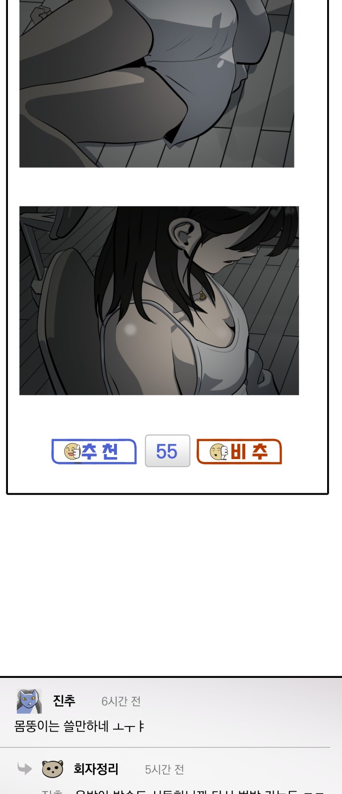 43 페이지