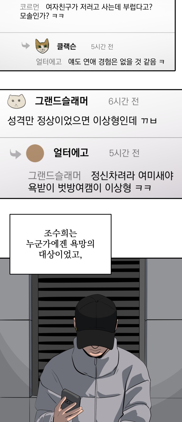 46 페이지