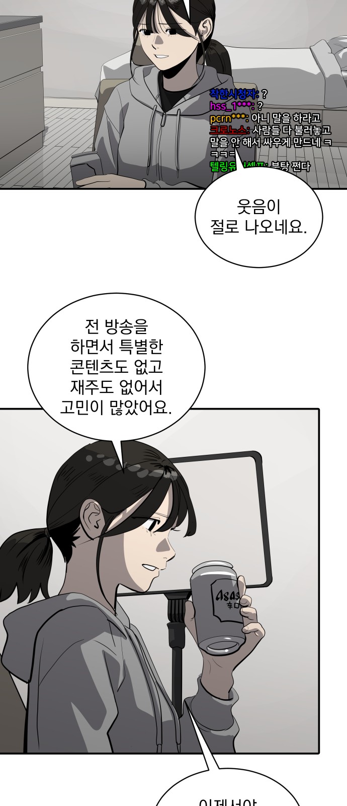 17 페이지