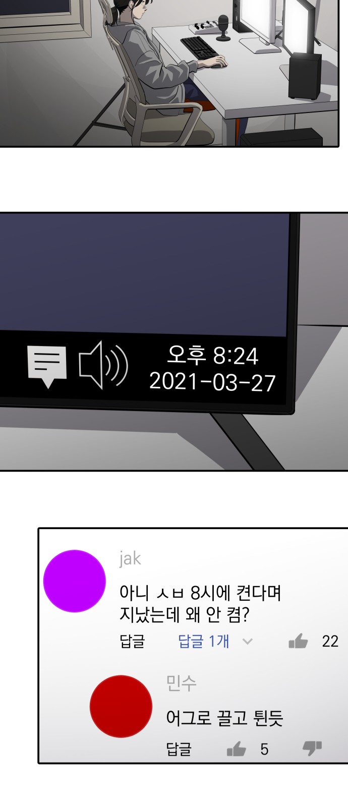2 페이지