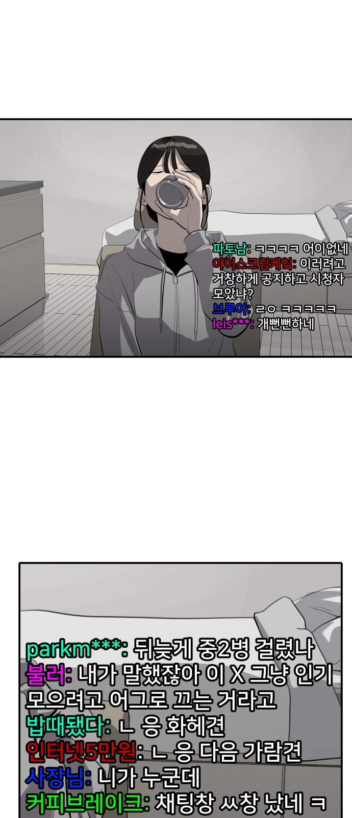 20 페이지