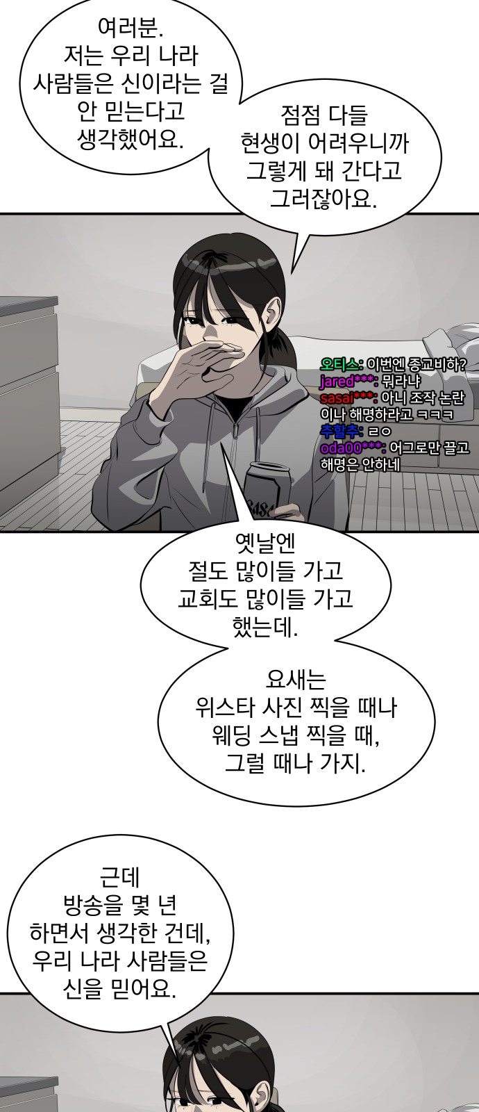 22 페이지