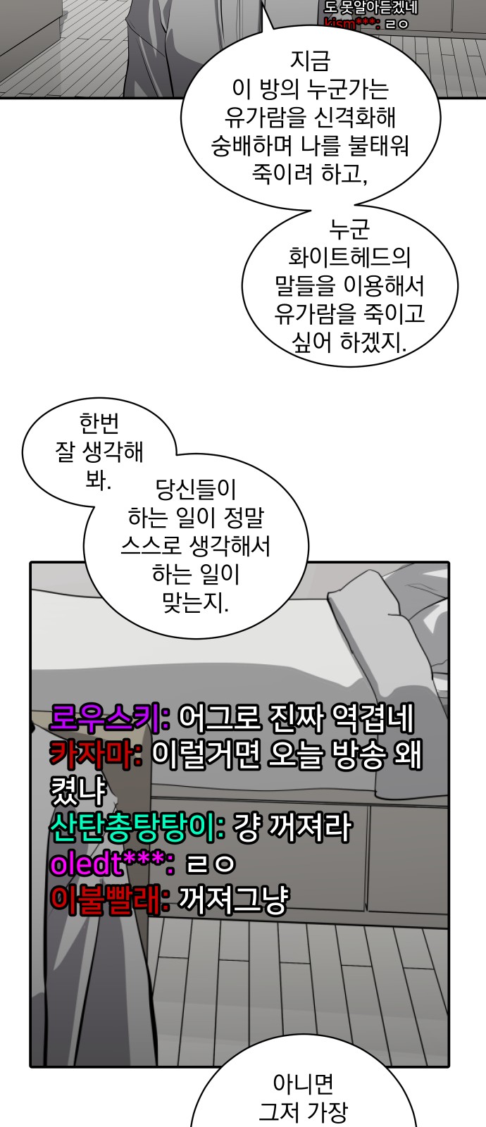 24 페이지