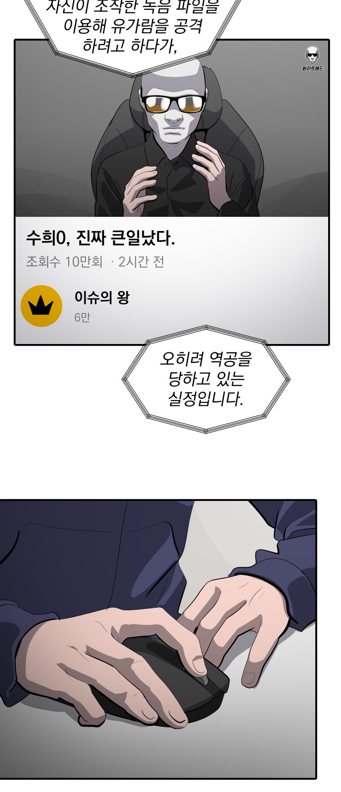 28 페이지