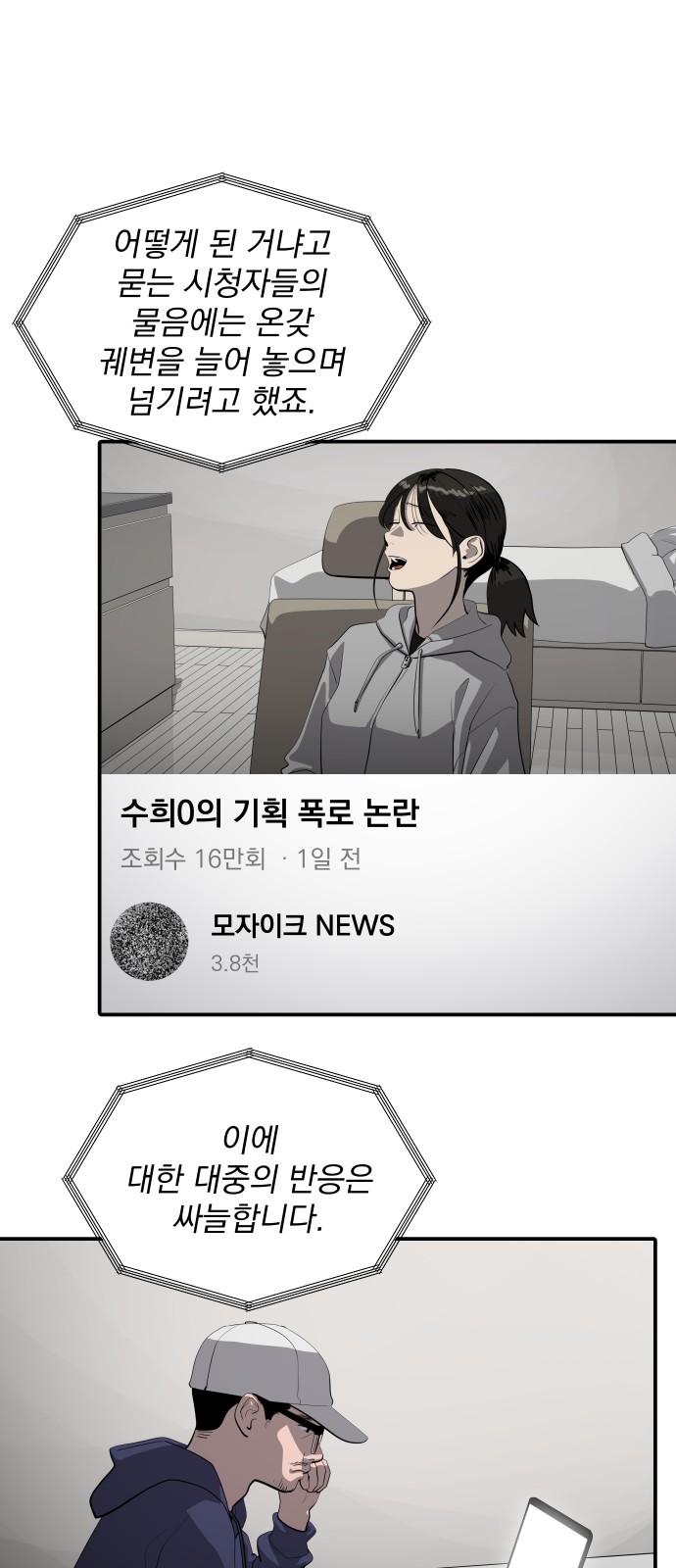 29 페이지