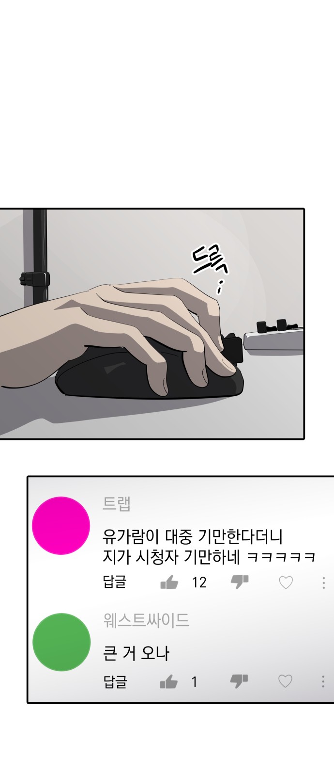 3 페이지