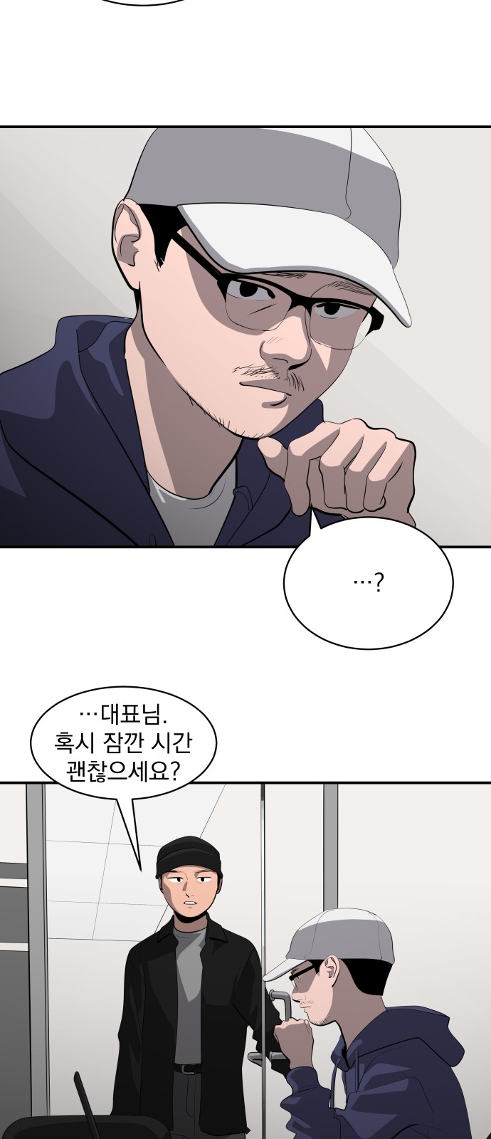 33 페이지
