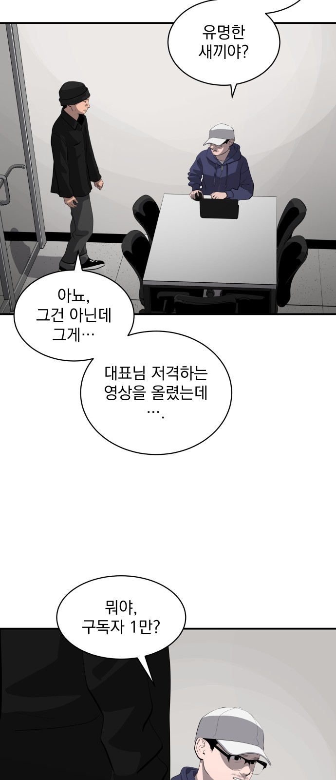35 페이지