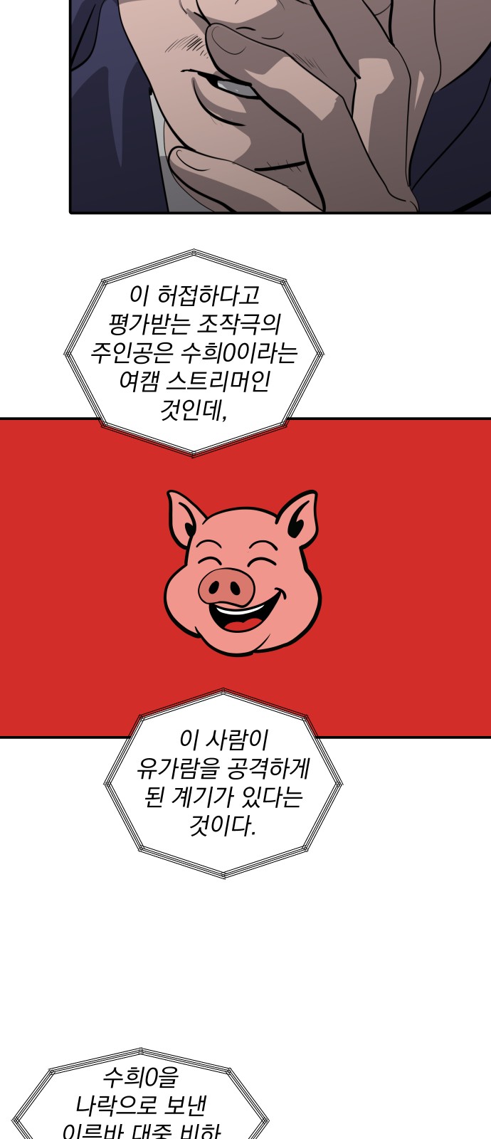 43 페이지