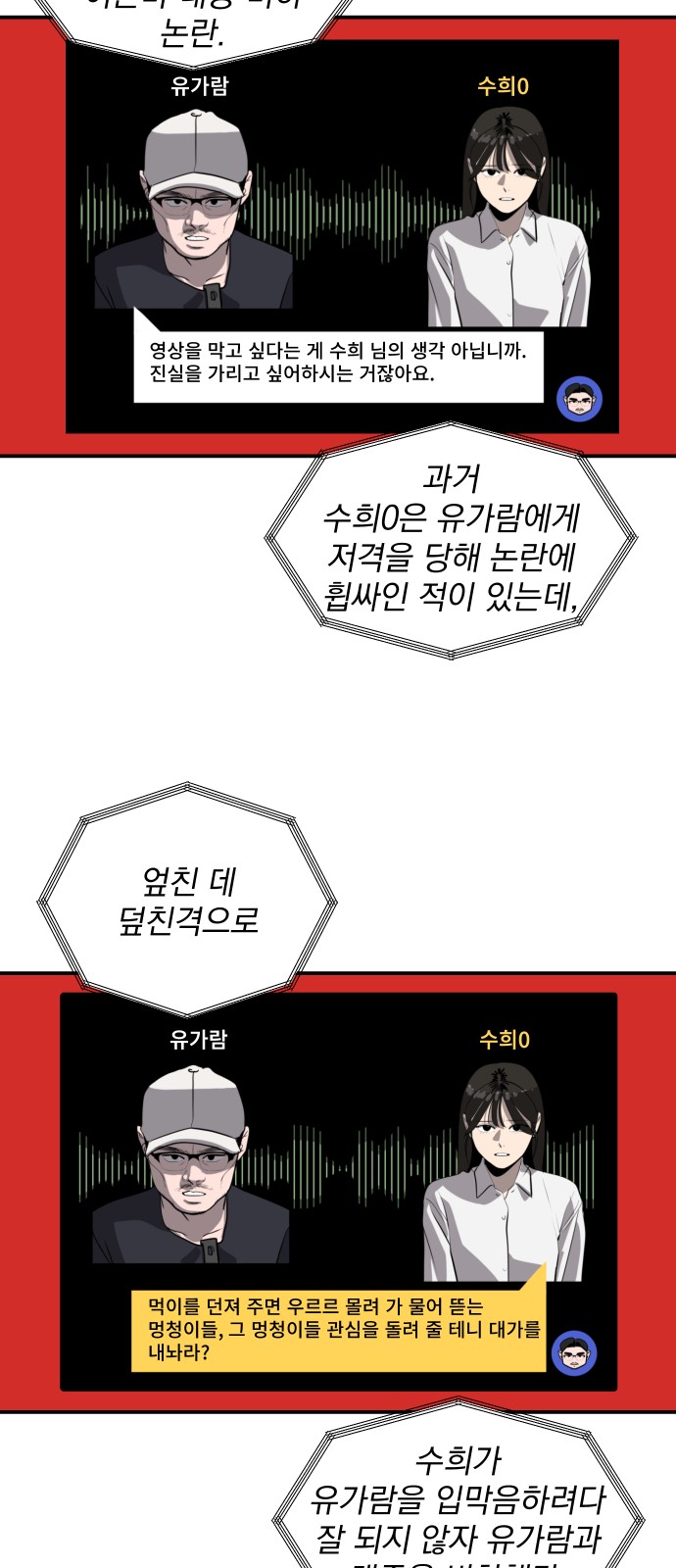 44 페이지