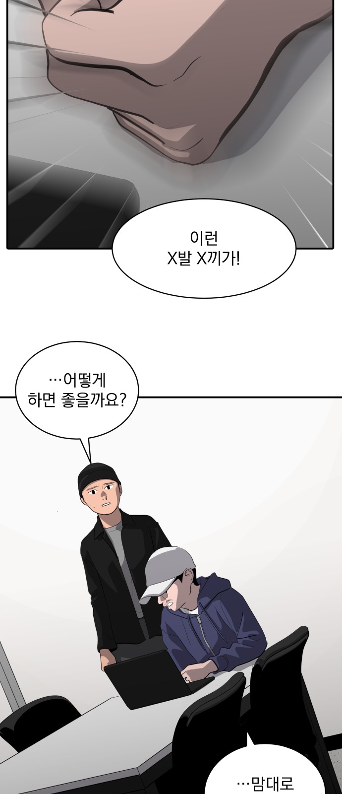 56 페이지