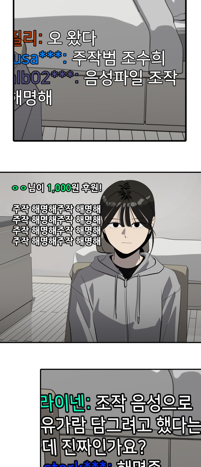 8 페이지