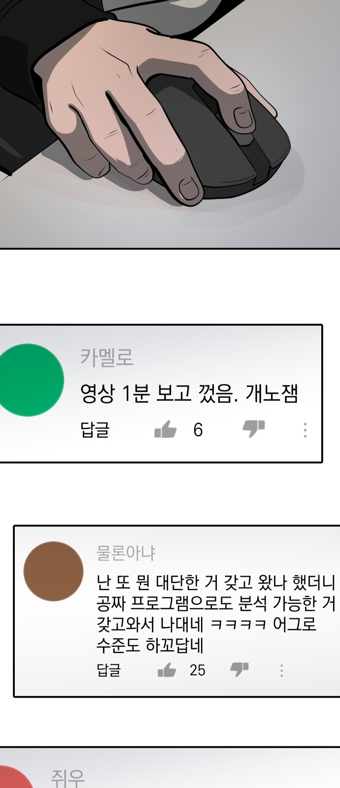 19 페이지