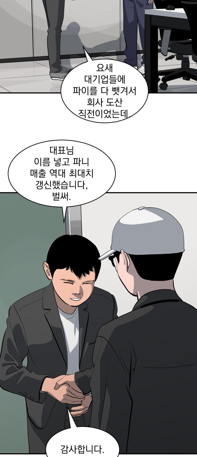 2 페이지