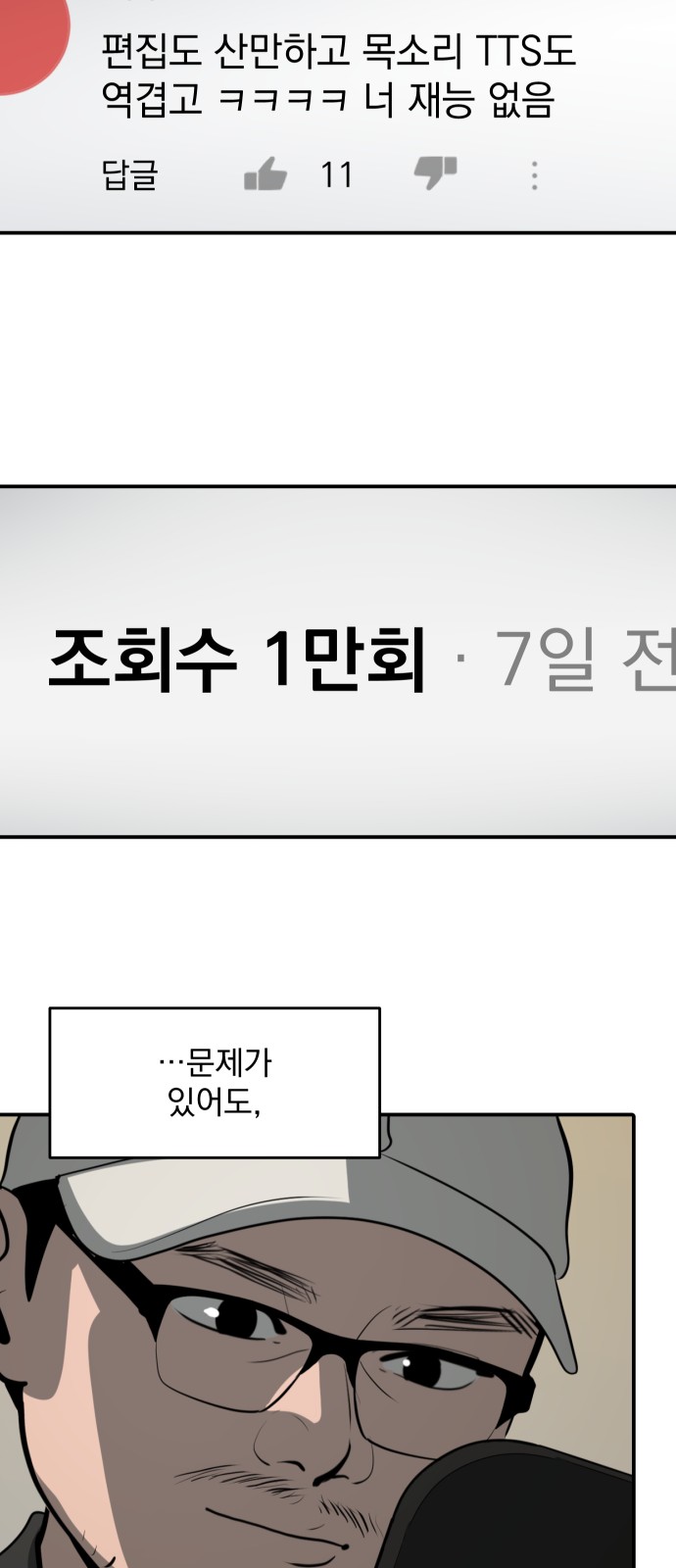 20 페이지