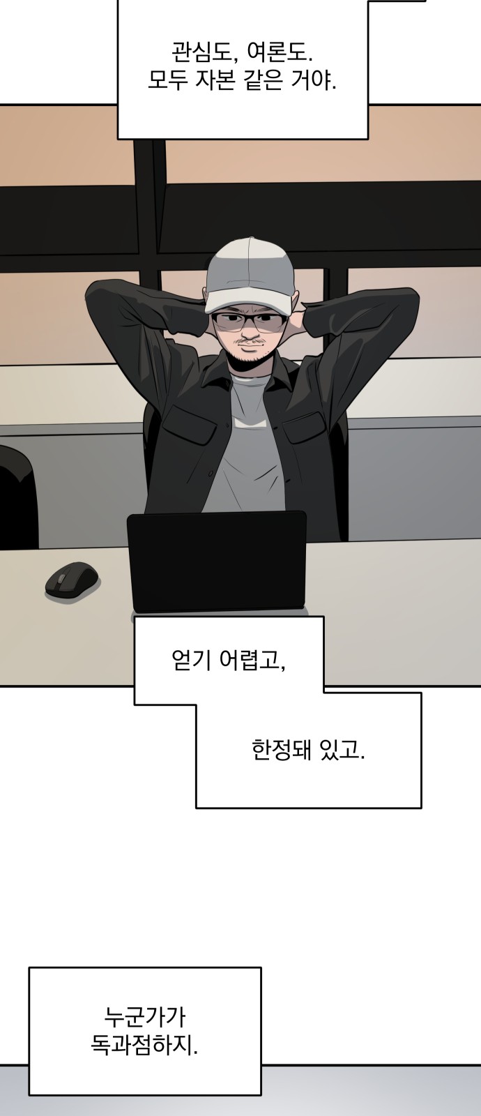 36 페이지