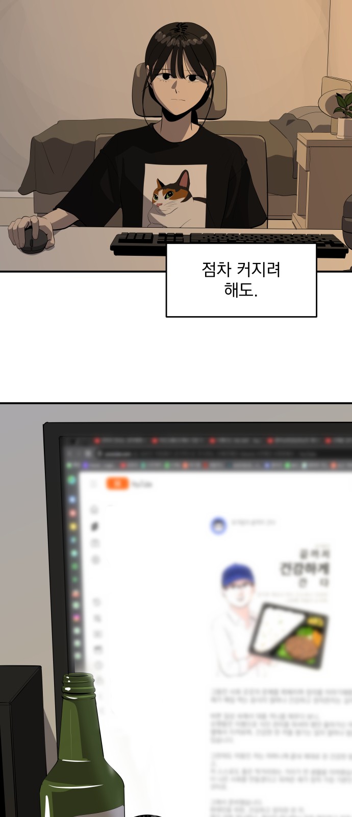41 페이지