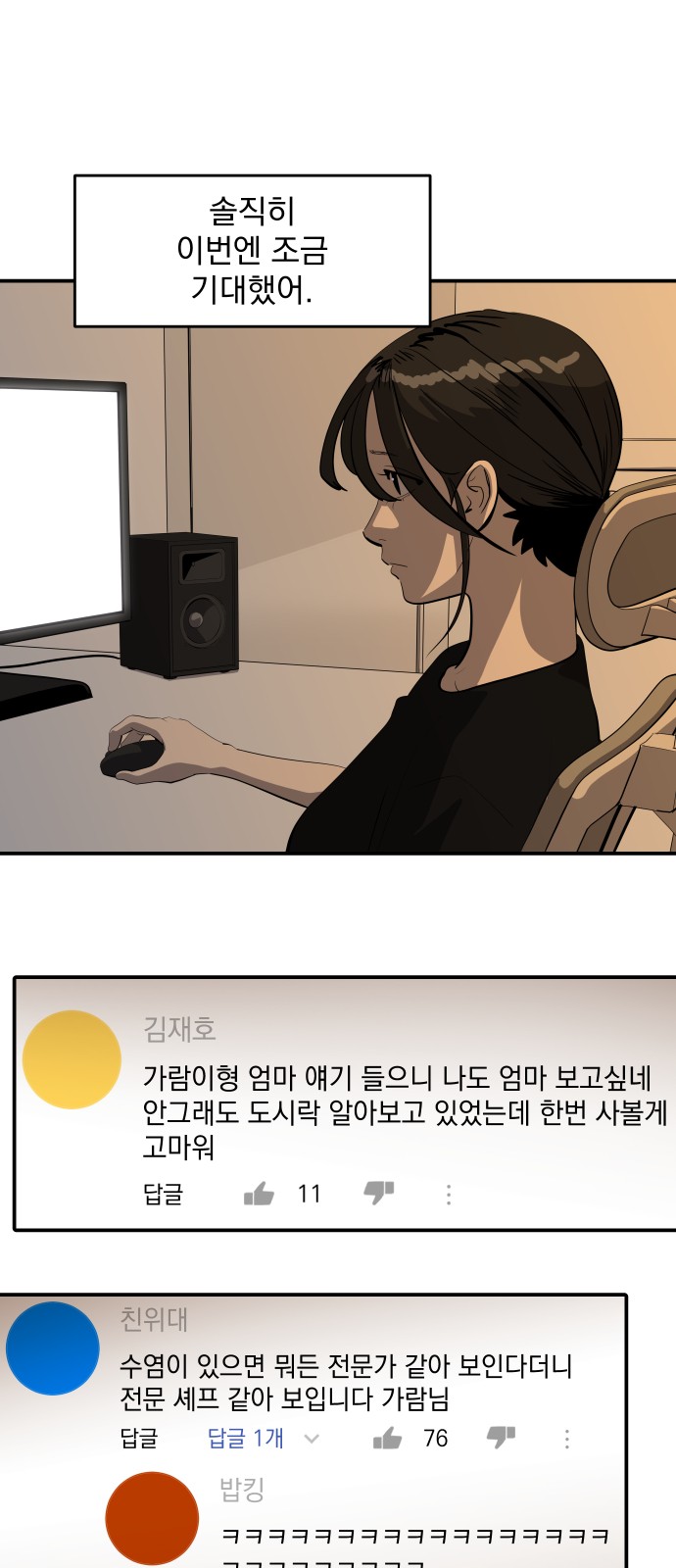 44 페이지