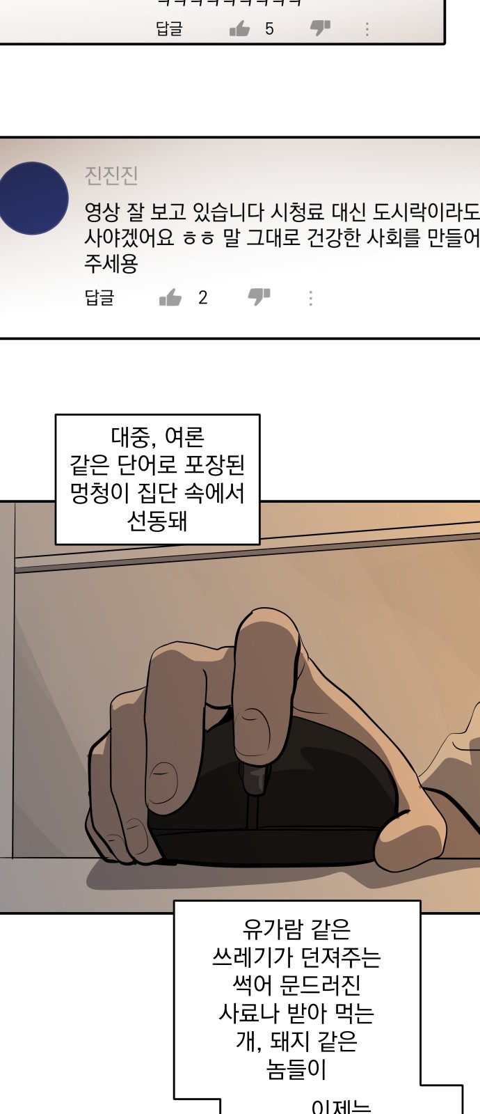 45 페이지
