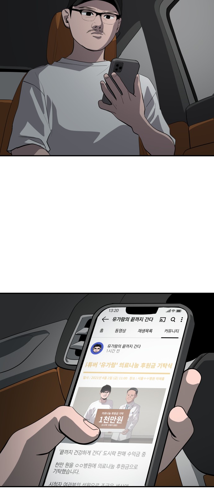 55 페이지