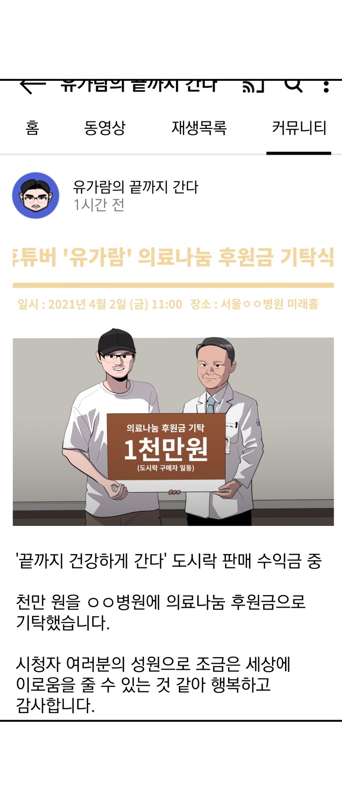 56 페이지