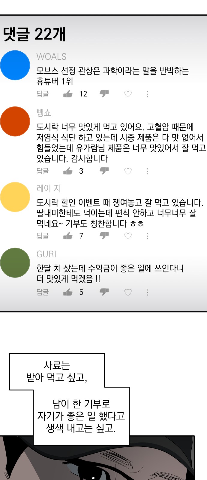 57 페이지