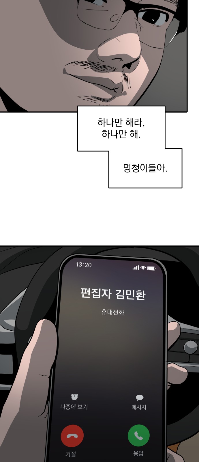 58 페이지