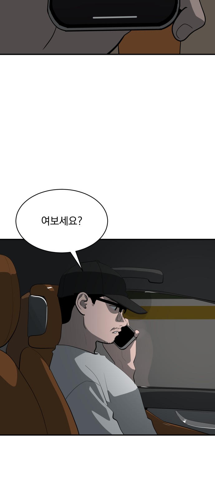 59 페이지