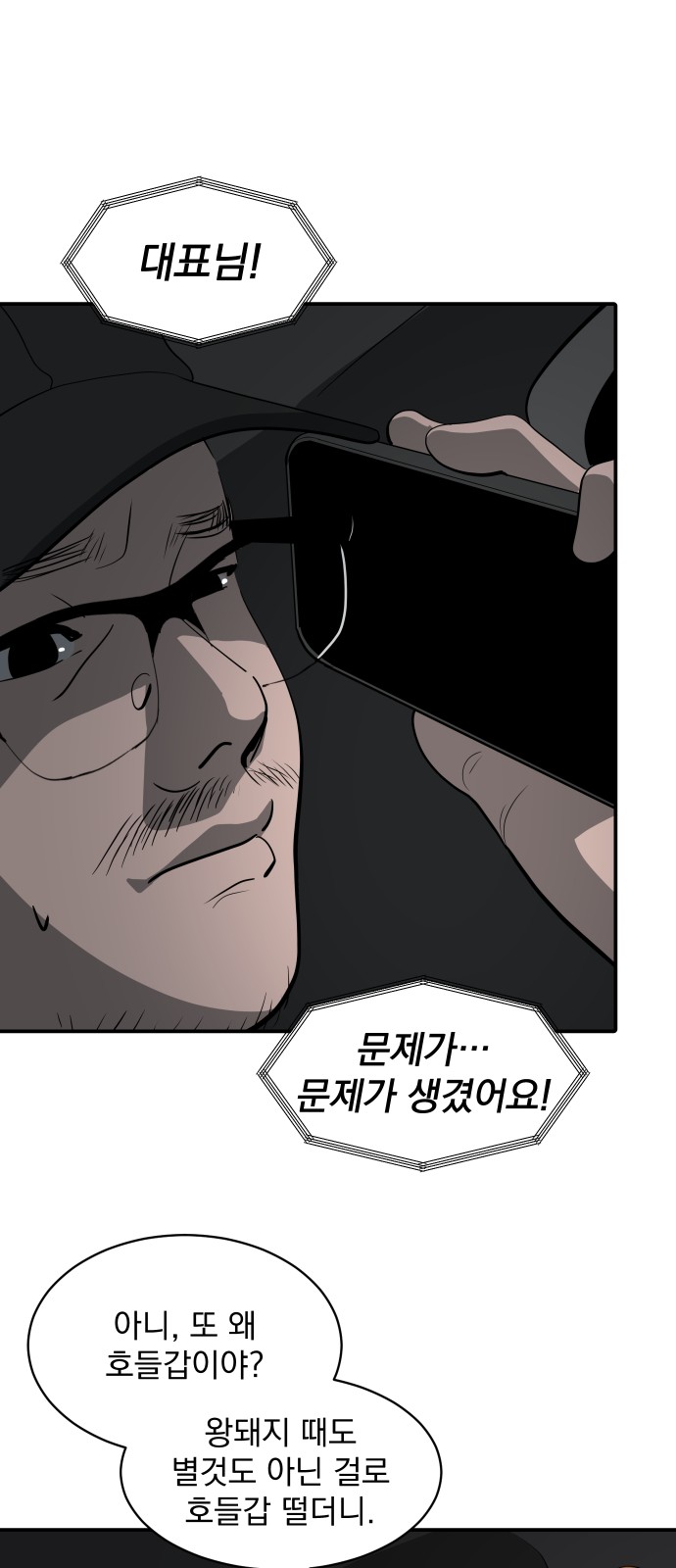 60 페이지