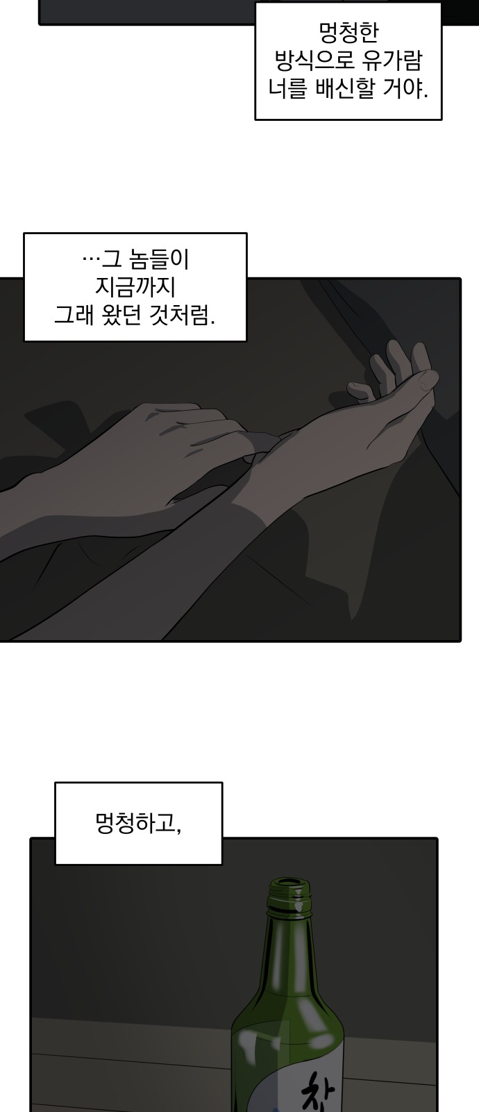64 페이지