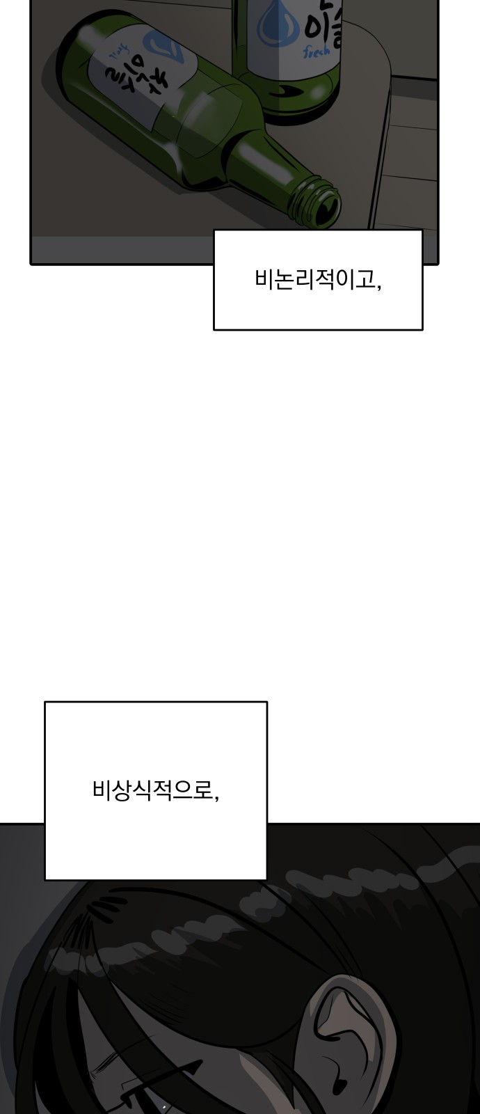 65 페이지