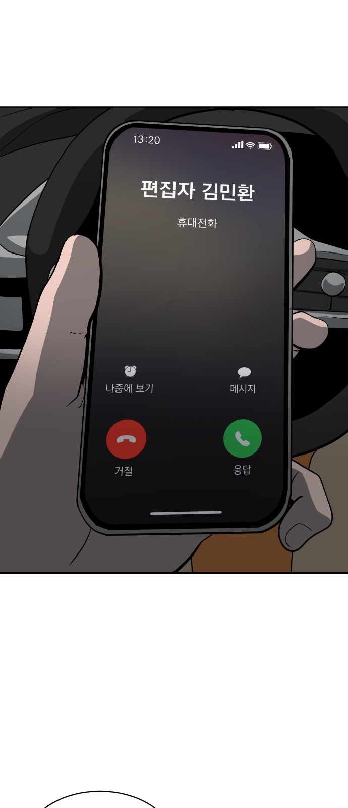 1 페이지