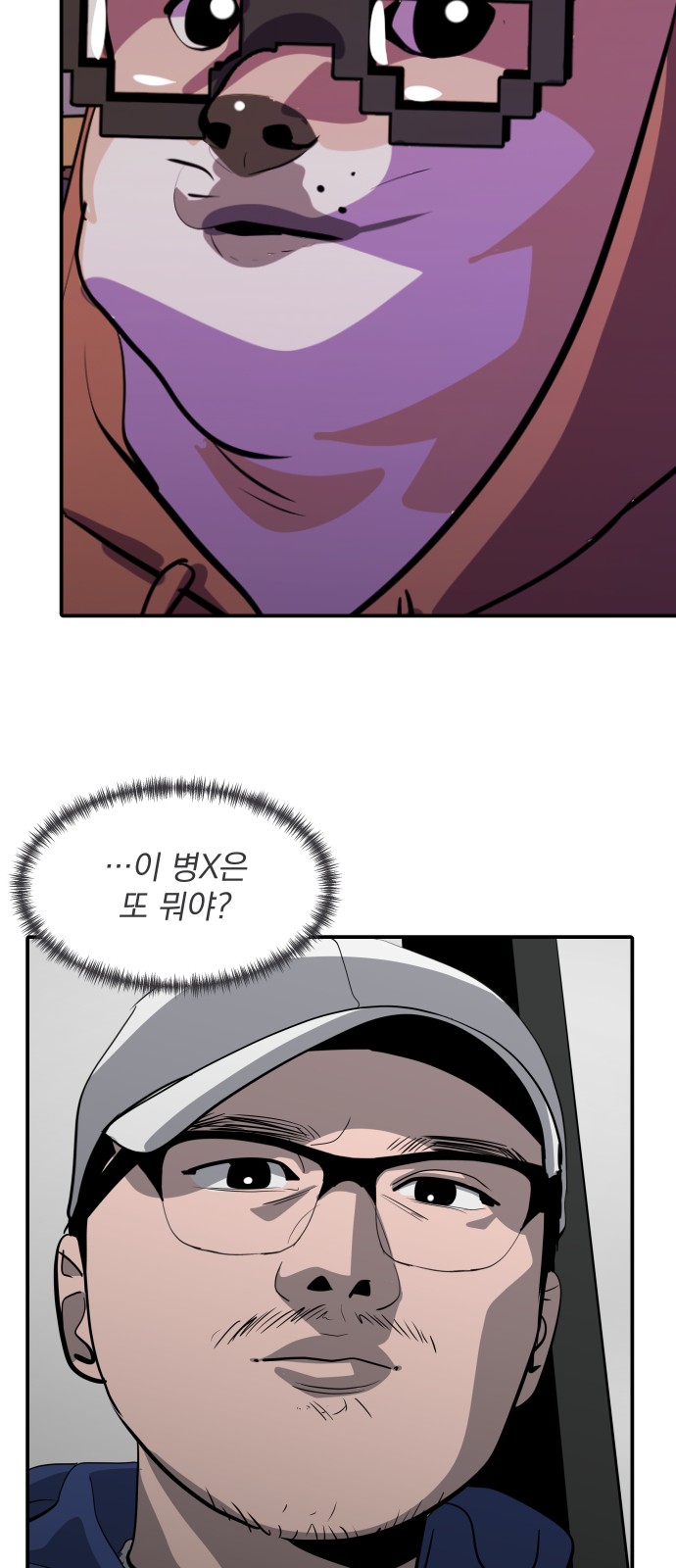 13 페이지