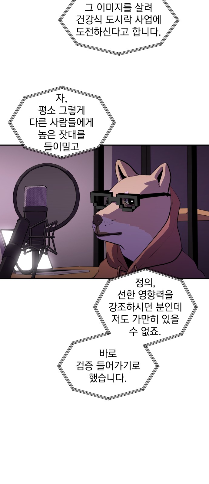 15 페이지