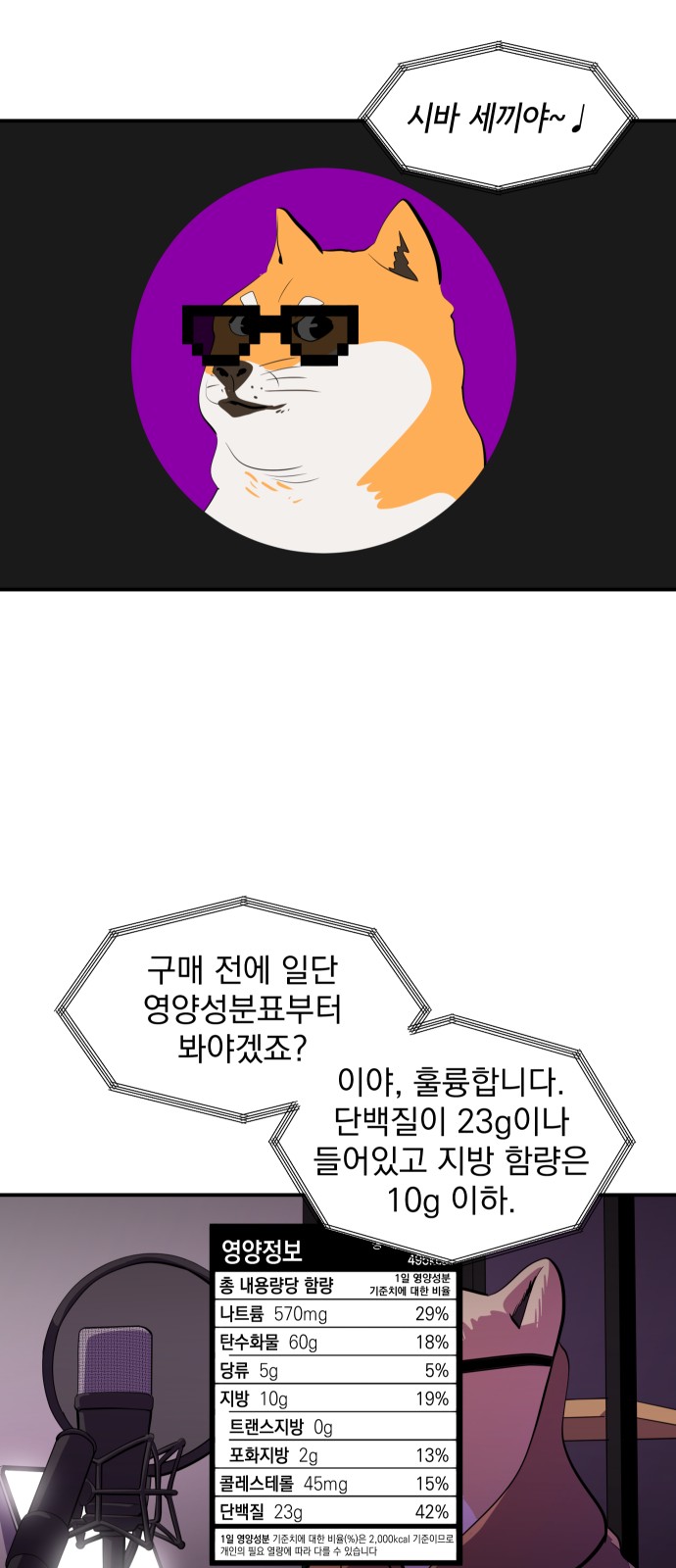 16 페이지