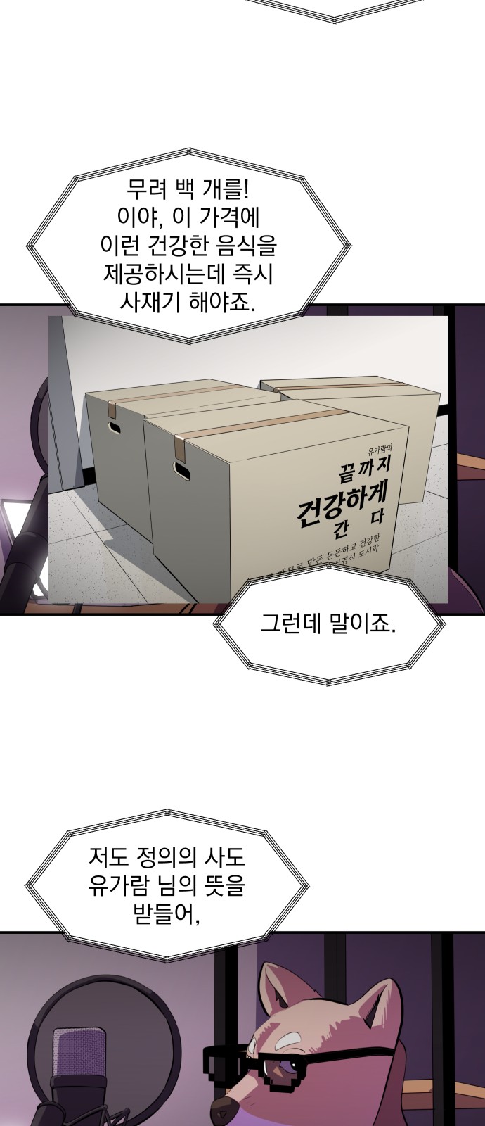 18 페이지