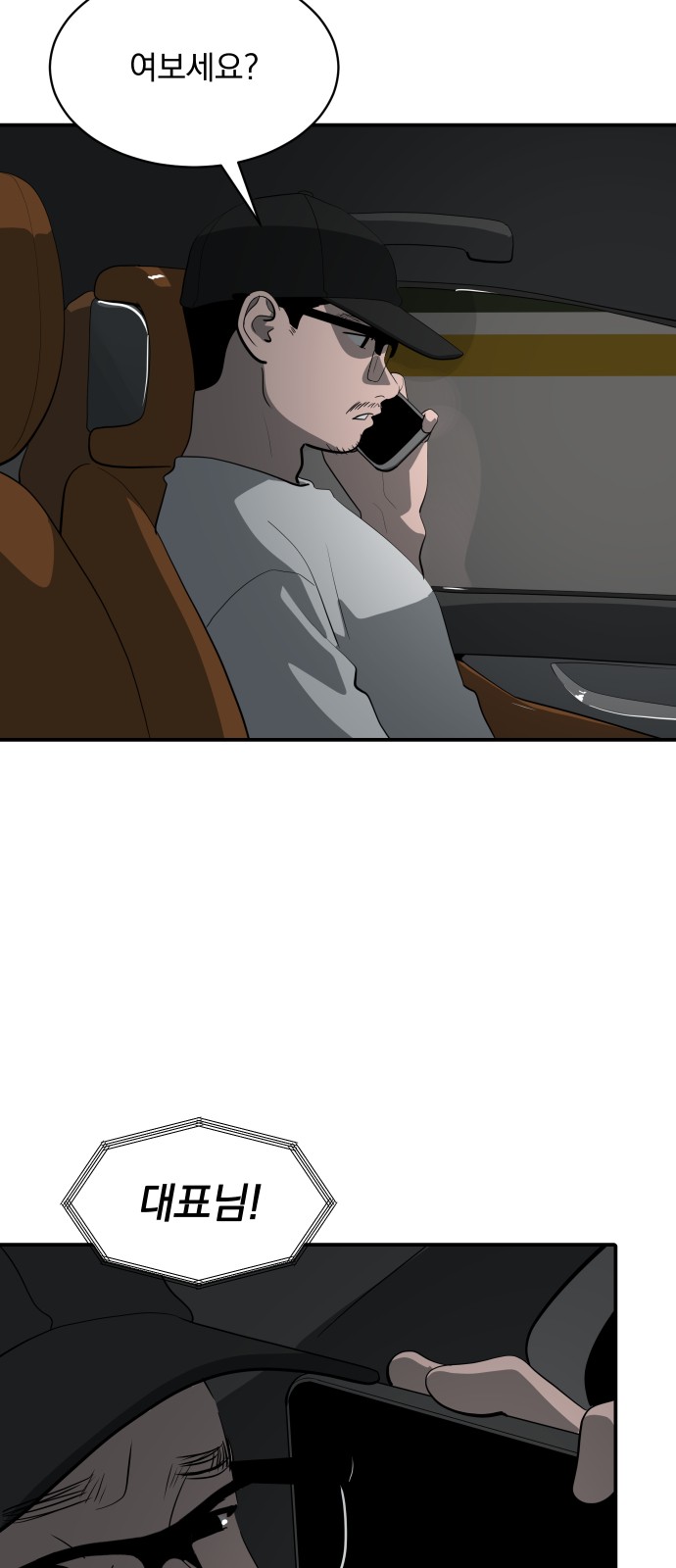 2 페이지