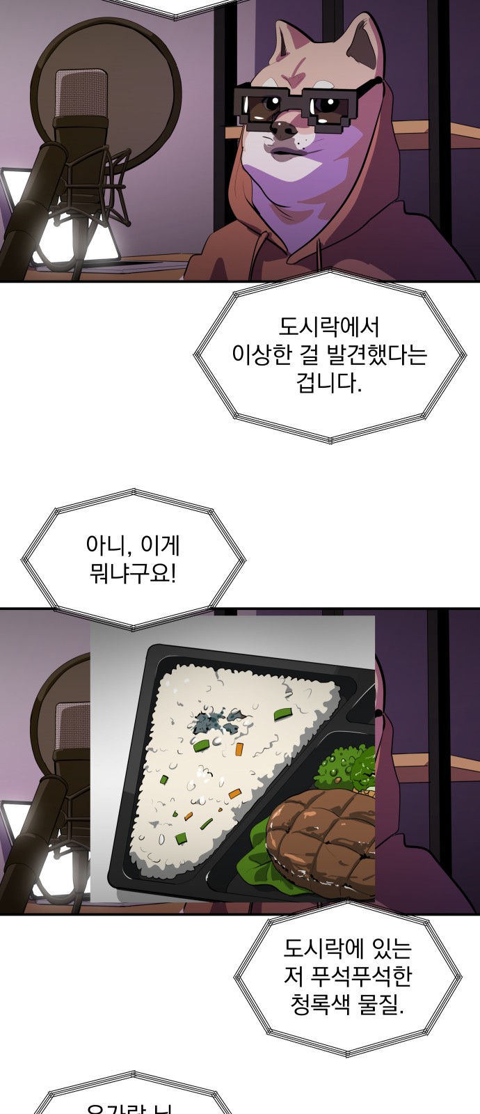 21 페이지