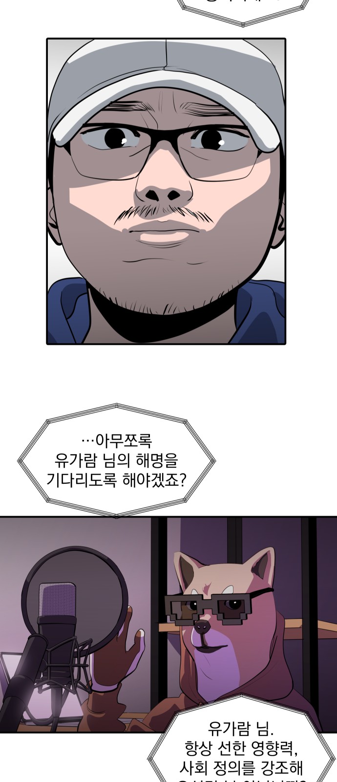 23 페이지