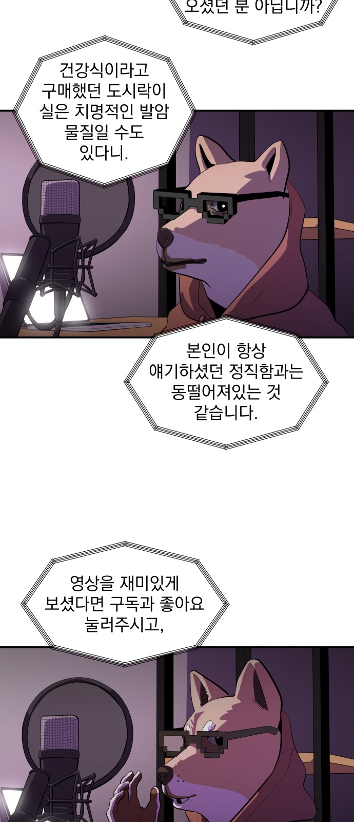 24 페이지