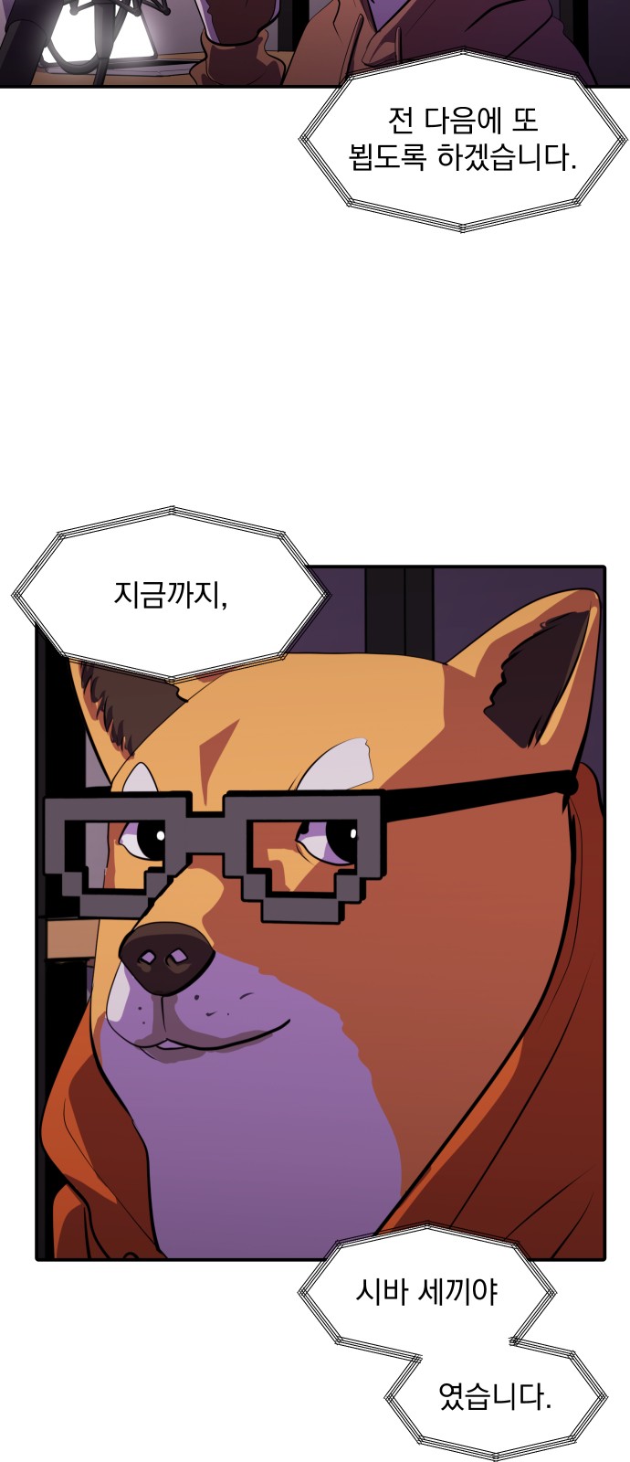 25 페이지