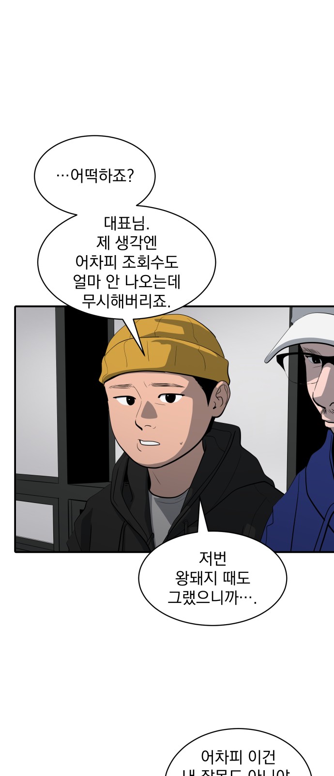 26 페이지