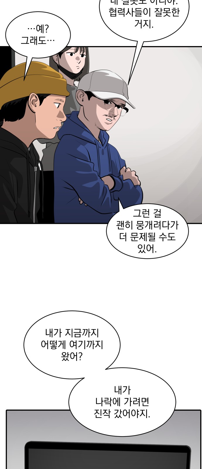 27 페이지
