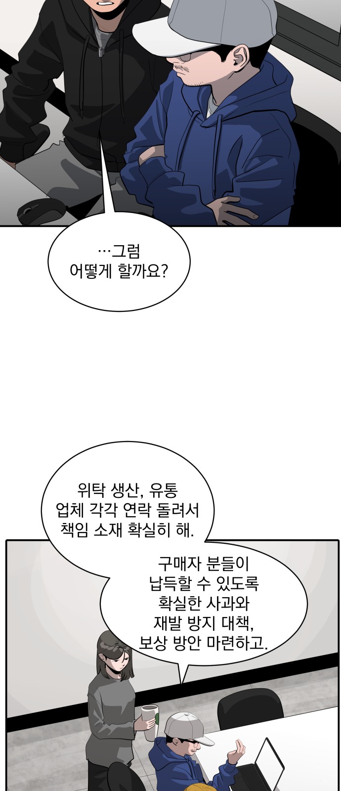 29 페이지
