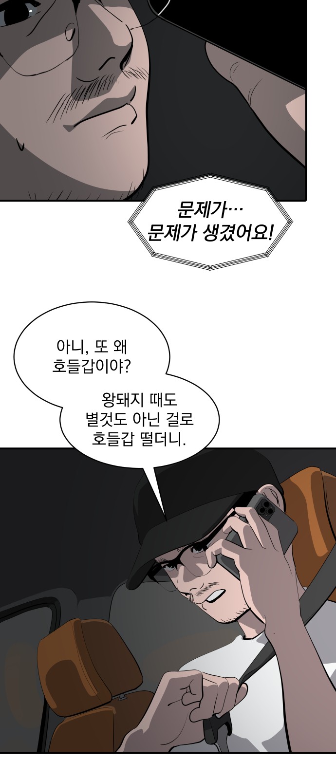 3 페이지