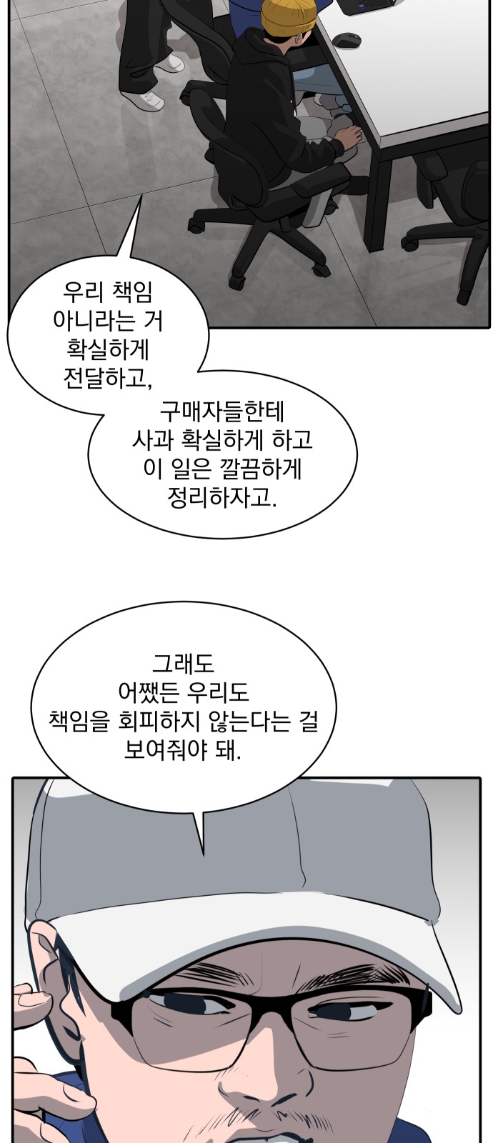 30 페이지
